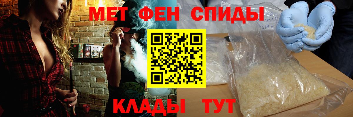 Тольятти  Amphetamine  АМФЕТАМИН  Вход с VPN  АМФ 97% 