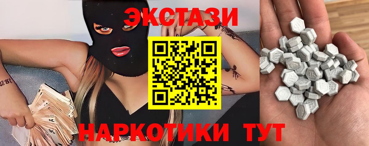ЭКСТАЗИ louis Vuitton  Экстази  Тольятти  Вход с VPN 