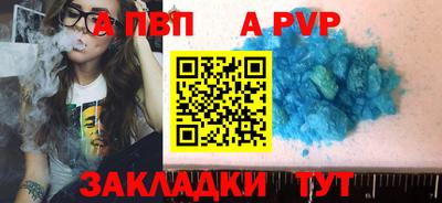 круглые Наро-Фоминск