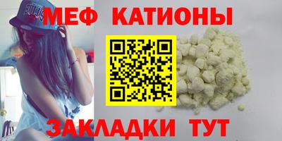 ПСИЛОЦИБИНОВЫЕ ГРИБЫ Нальчик