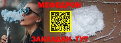 круглые Наро-Фоминск