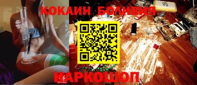 ПСИЛОЦИБИНОВЫЕ ГРИБЫ Нальчик