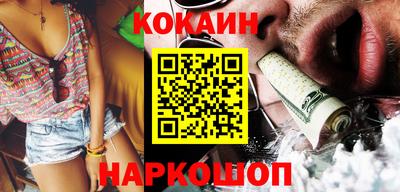 ПСИЛОЦИБИНОВЫЕ ГРИБЫ Нальчик