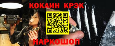 круглые Наро-Фоминск