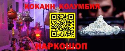 ПСИЛОЦИБИНОВЫЕ ГРИБЫ Нальчик