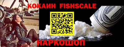 круглые Наро-Фоминск