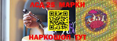 круглые Наро-Фоминск