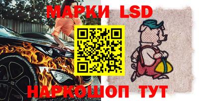 круглые Наро-Фоминск