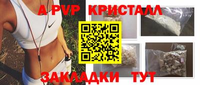 круглые Наро-Фоминск