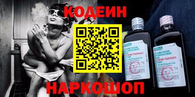 ПСИЛОЦИБИНОВЫЕ ГРИБЫ Нальчик