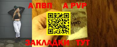 круглые Наро-Фоминск