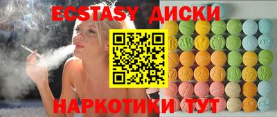 круглые Наро-Фоминск