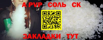 круглые Наро-Фоминск