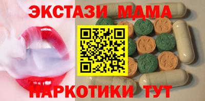 круглые Наро-Фоминск