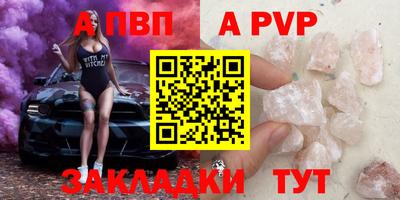 первитин Нарткала
