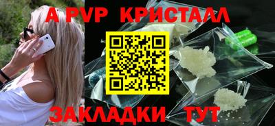 первитин Нарткала
