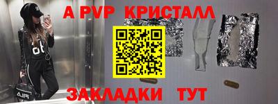ПСИЛОЦИБИНОВЫЕ ГРИБЫ Нальчик