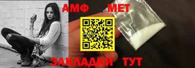 первитин Нарткала