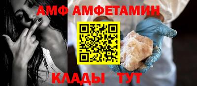 круглые Наро-Фоминск