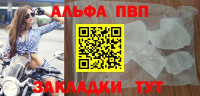 первитин Нарткала