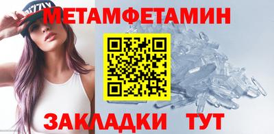 первитин Нарткала
