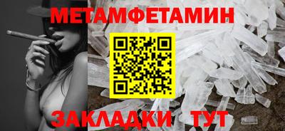 ПСИЛОЦИБИНОВЫЕ ГРИБЫ Нальчик