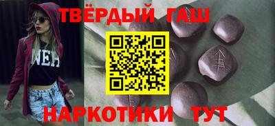 круглые Наро-Фоминск
