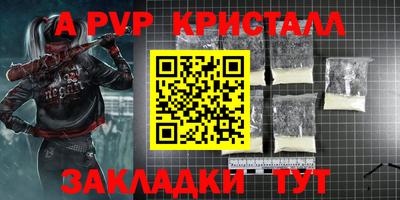 первитин Нарткала