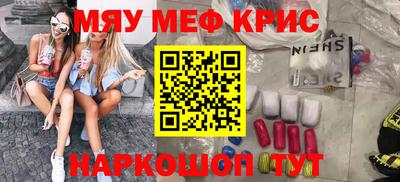 первитин Нарткала