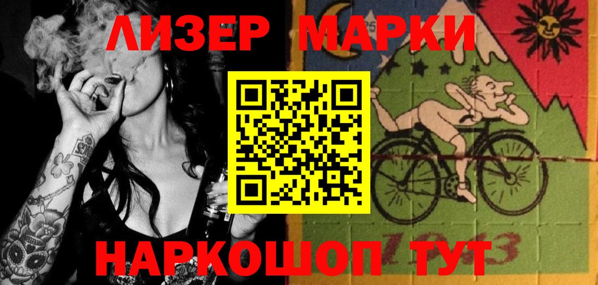 LSD-25 экстази ecstasy  Вход с VPN  ЛСД экстази  Тольятти 