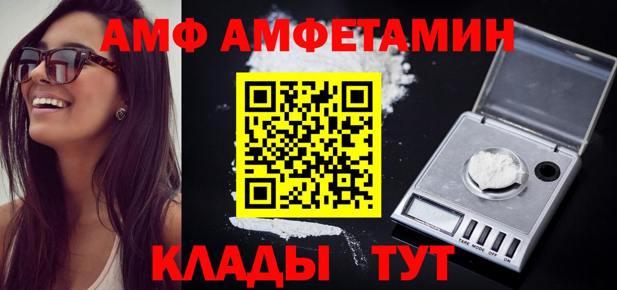 Первитин мет  Вход с VPN  Тольятти  Первитин мет 