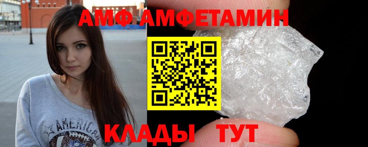 Метамфетамин мет Тольятти